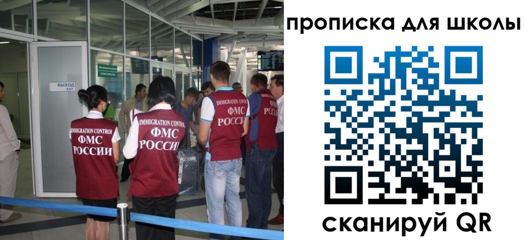 миграционный учет в Лузе